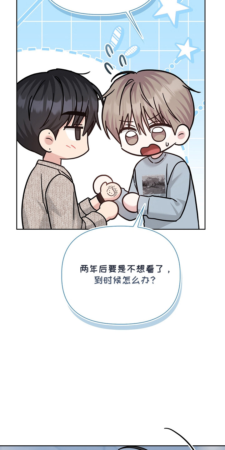 第183话36