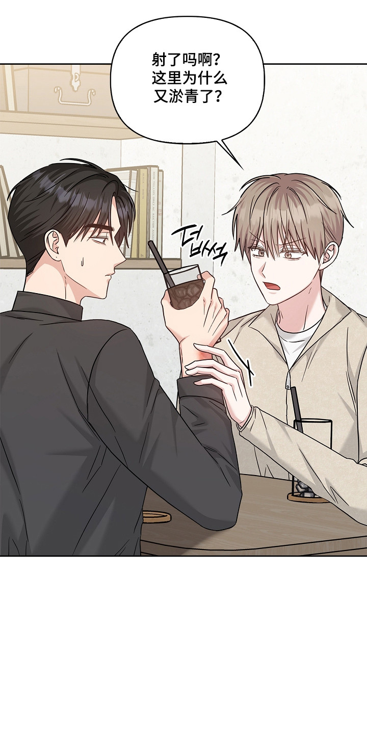 第183话23