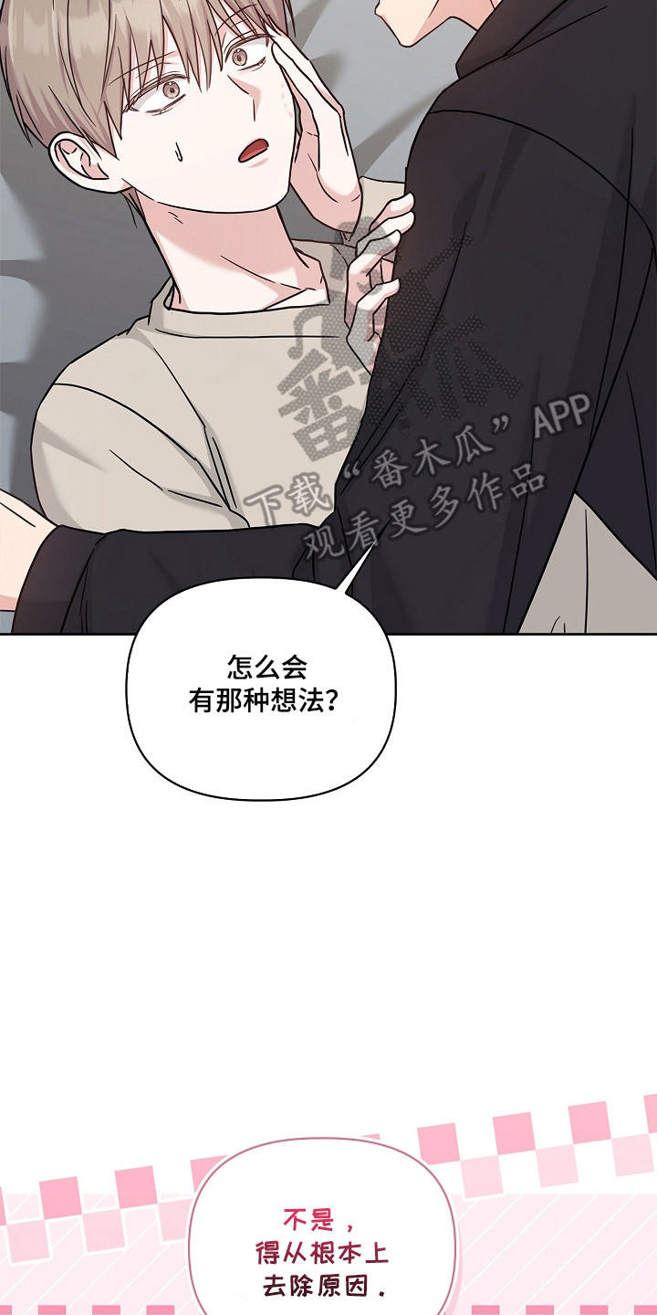 第183话6