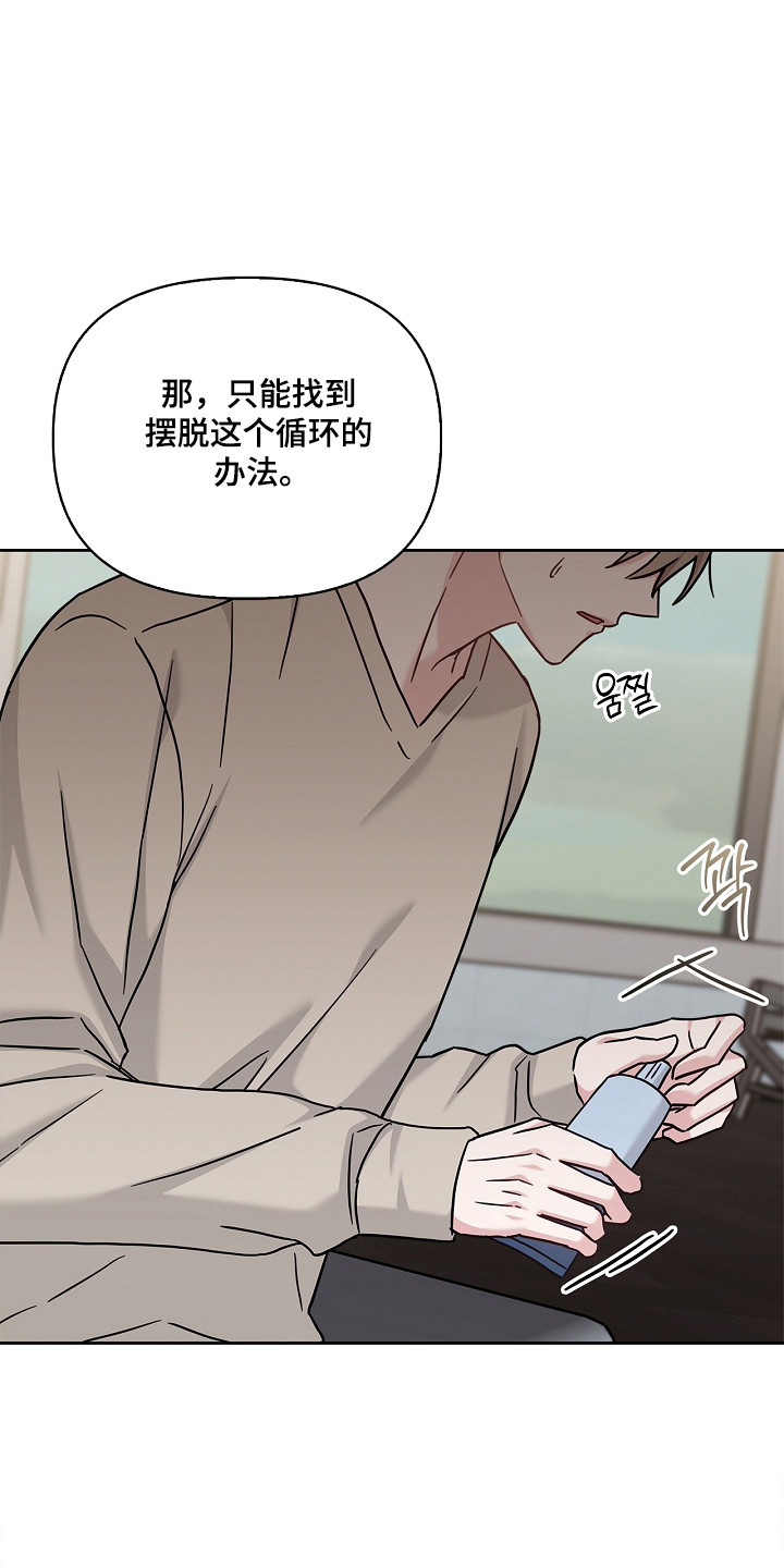 第182话43