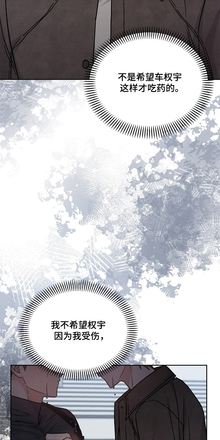 第182话25