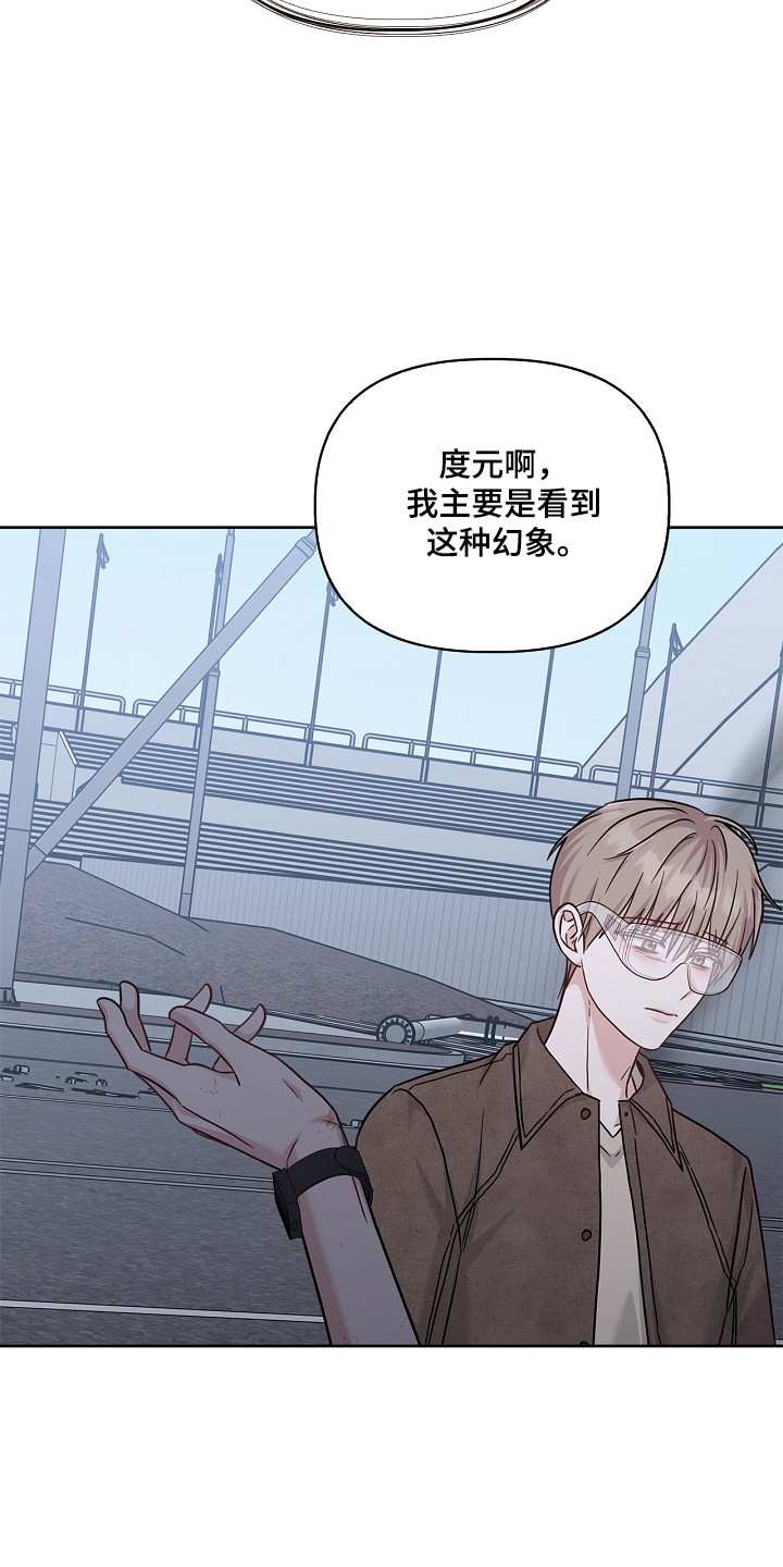 第182话33