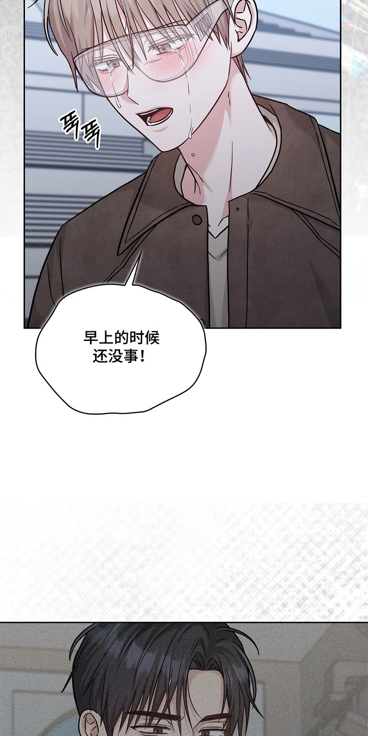 第182话12