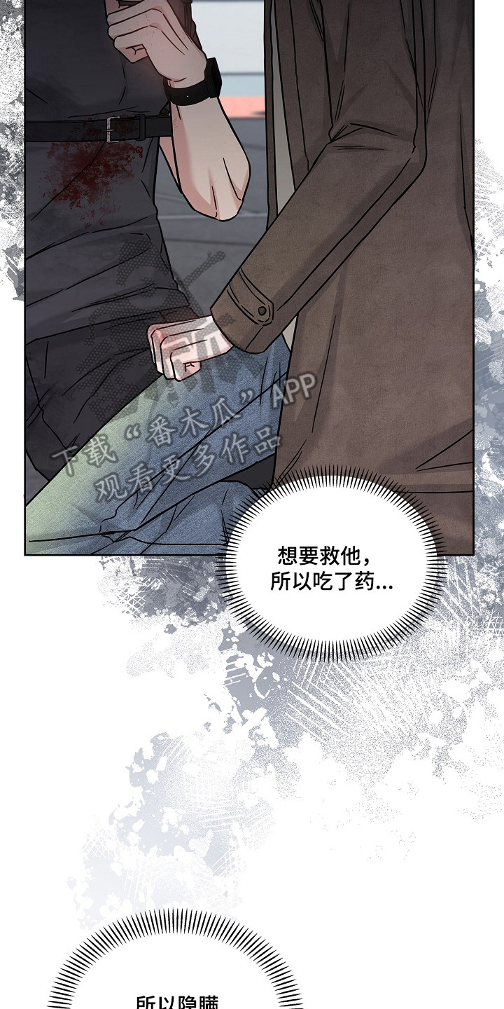 第182话26
