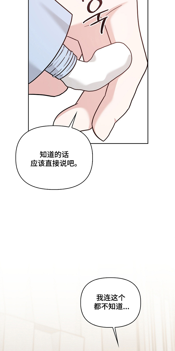 第182话39