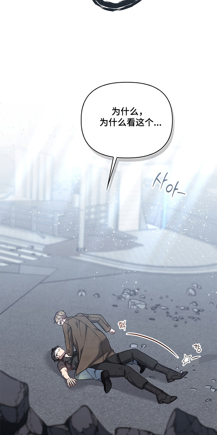 第182话7