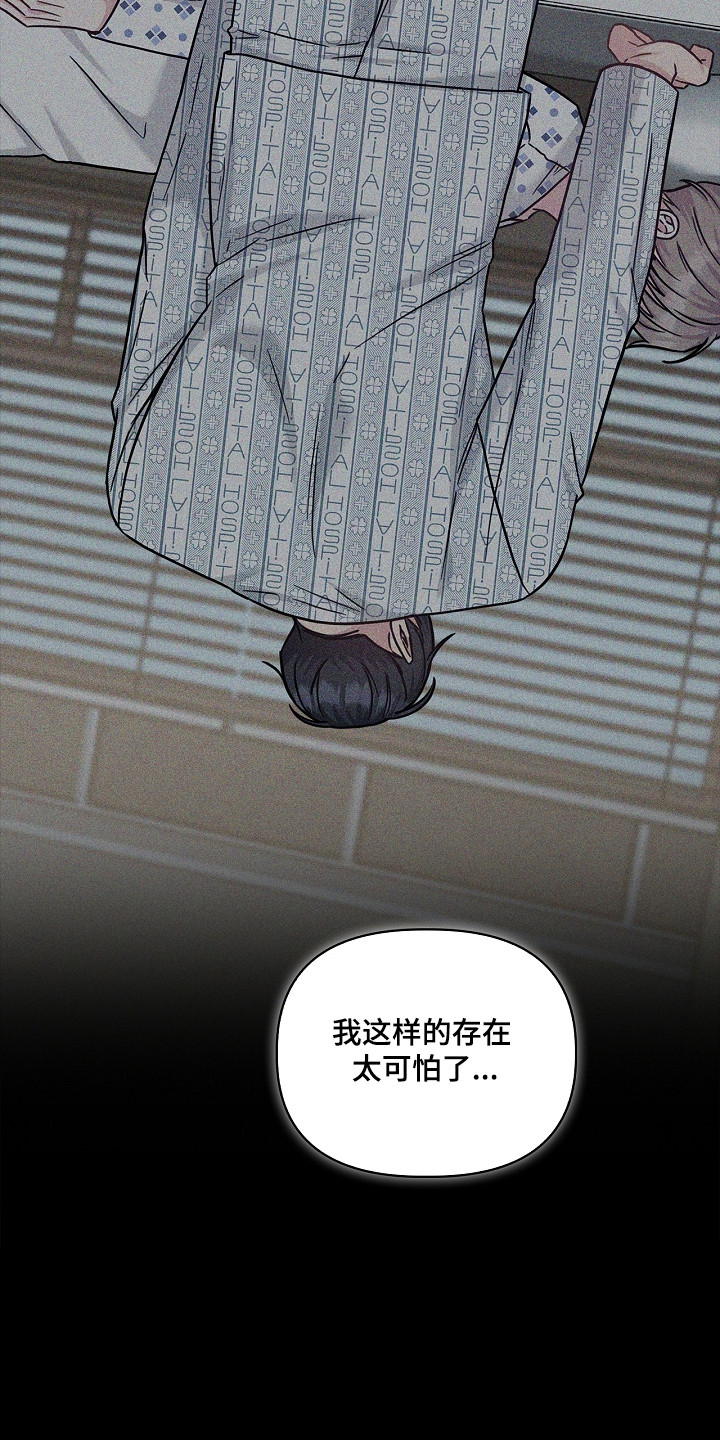 第182话20