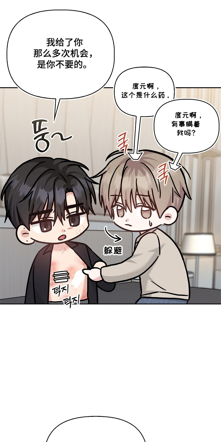 第182话41
