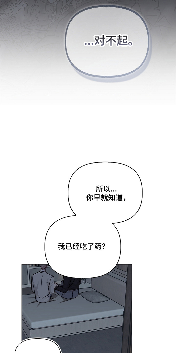 第182话36
