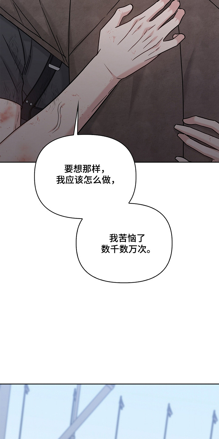 第182话31