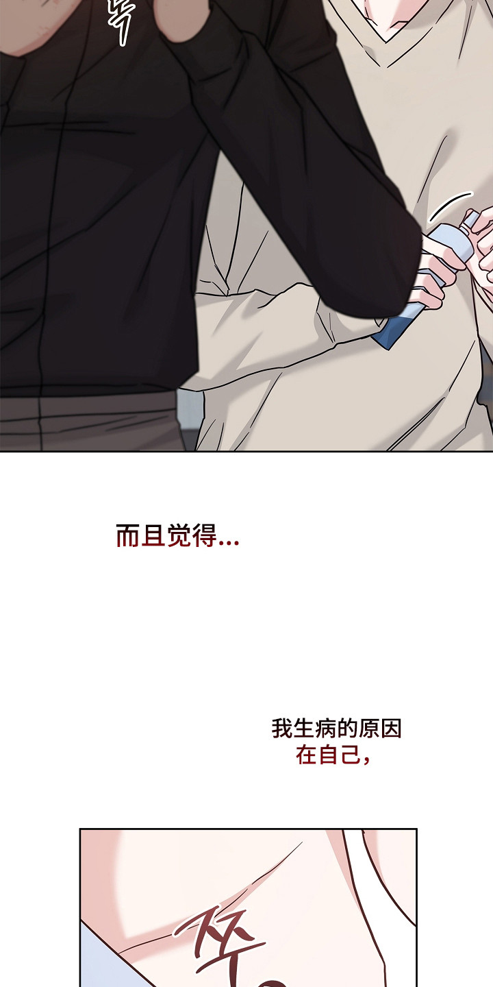 第182话38
