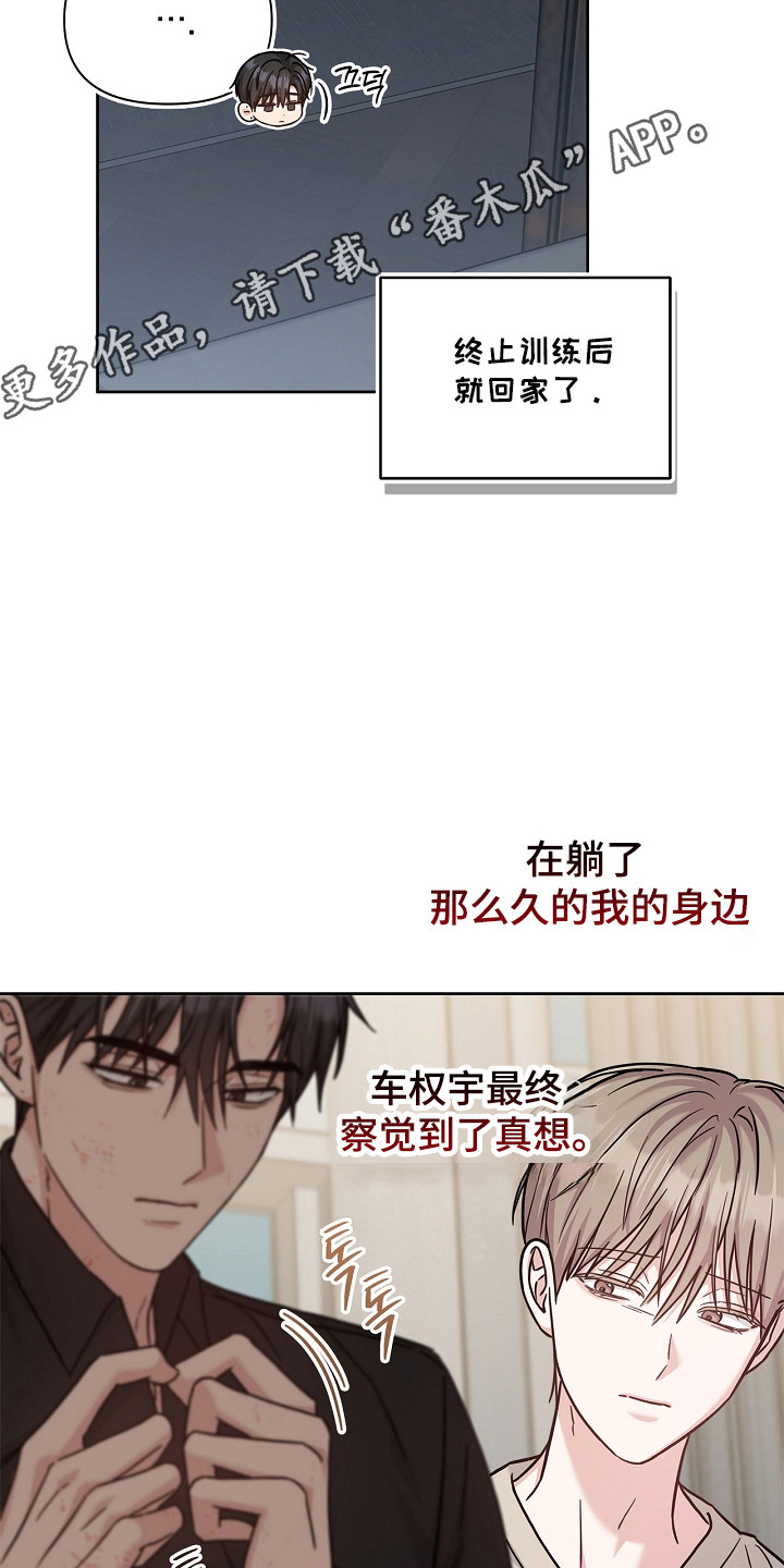 第182话37