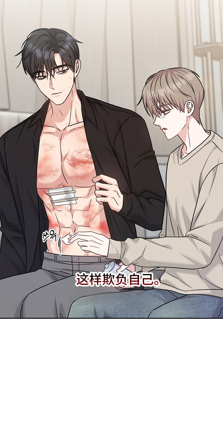 第182话40