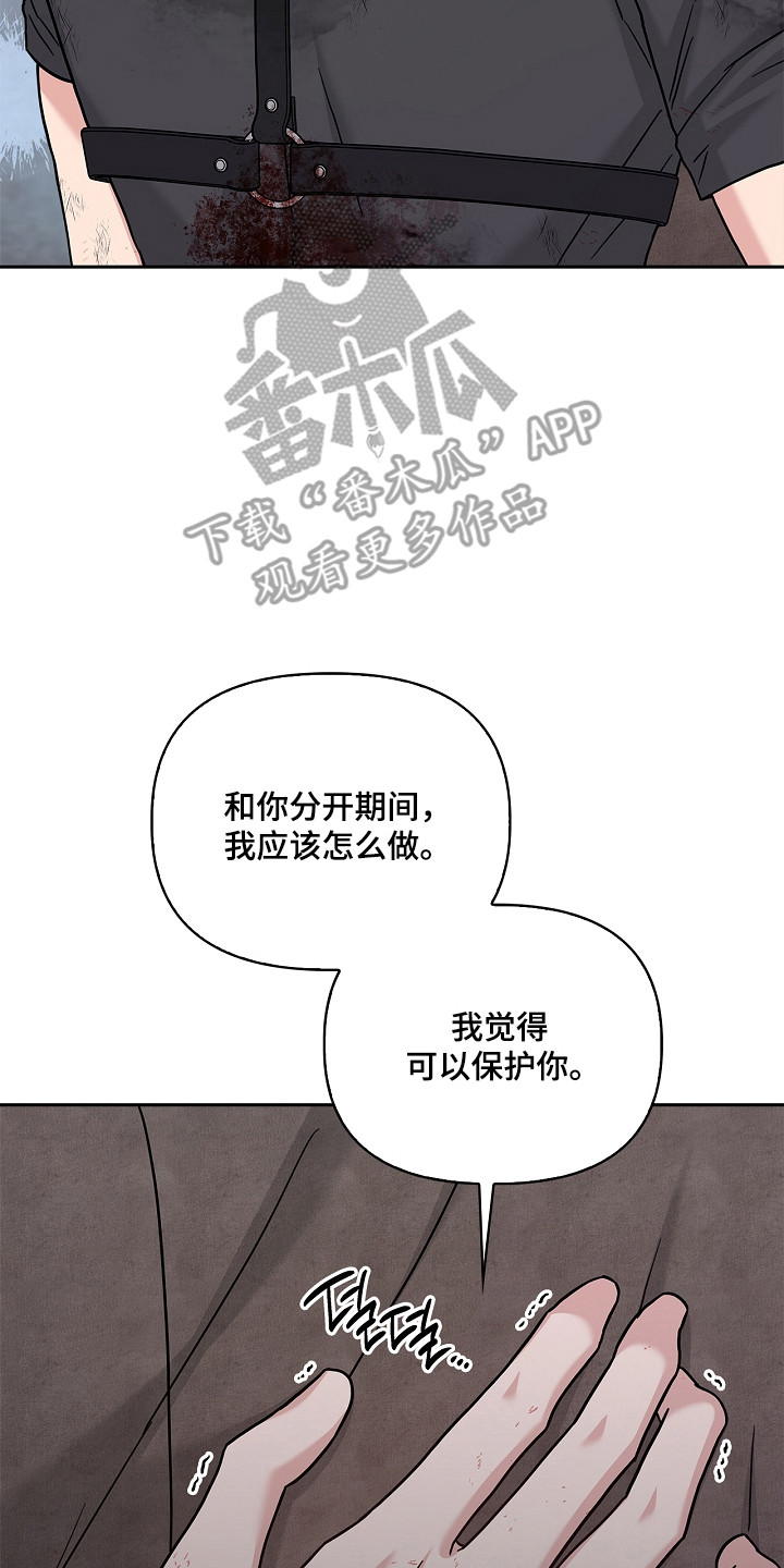 第182话29