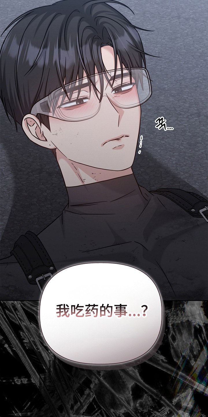 第182话15