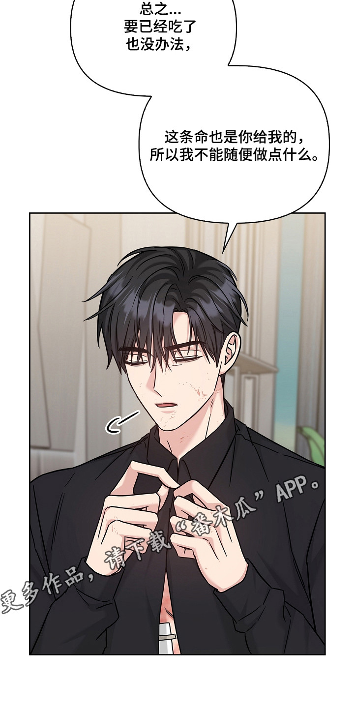第182话42