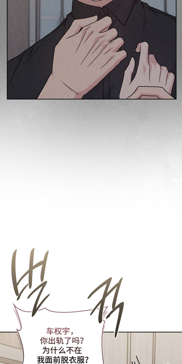 第181话13
