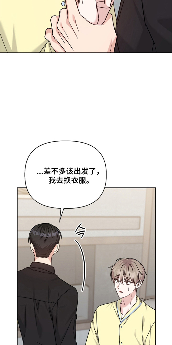 第181话11