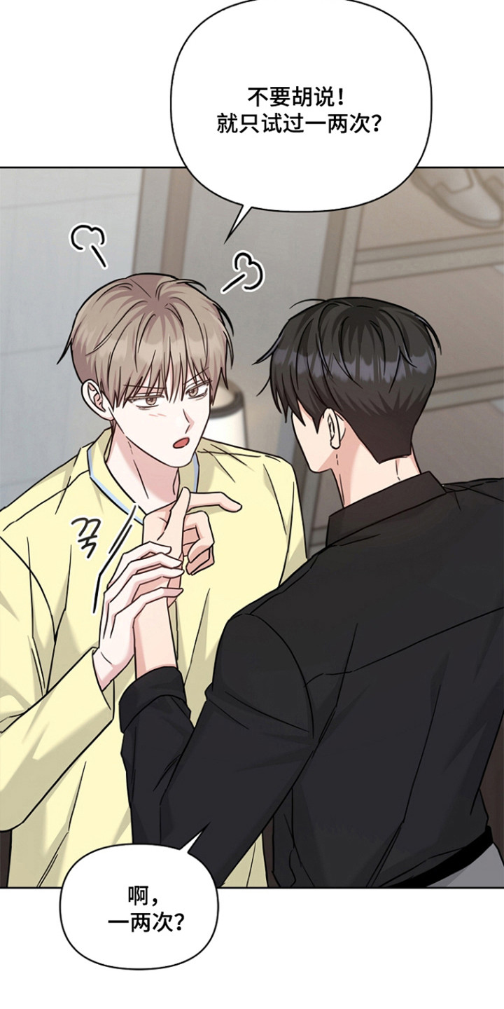 第181话18