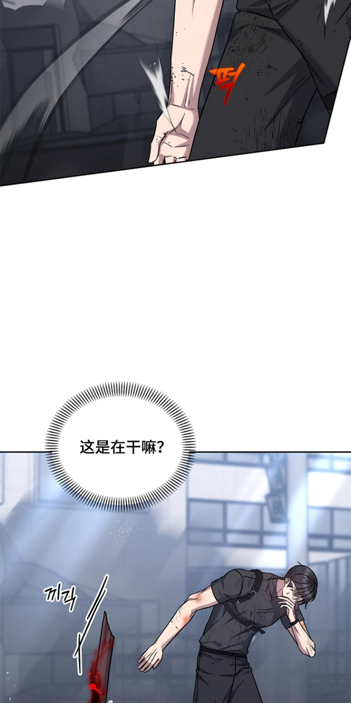 第181话36