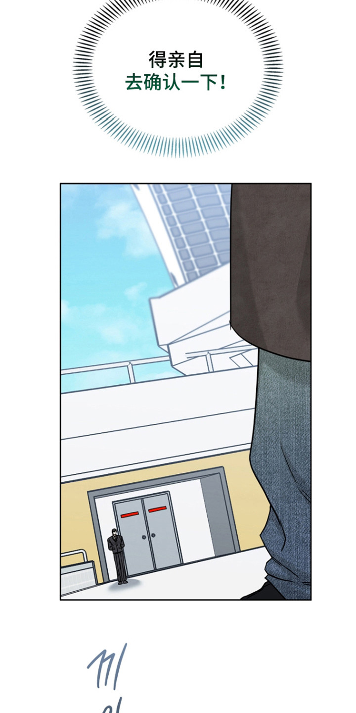 第181话29