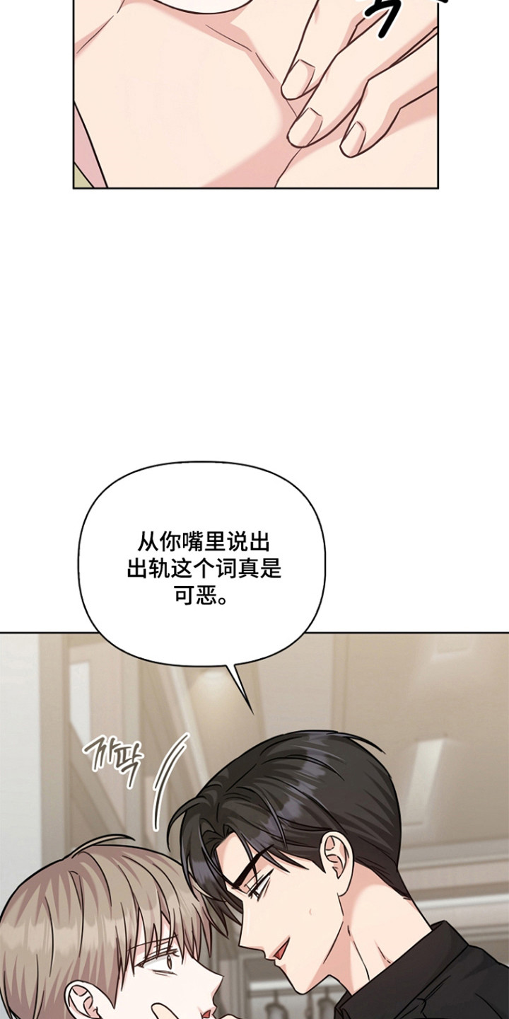 第181话16