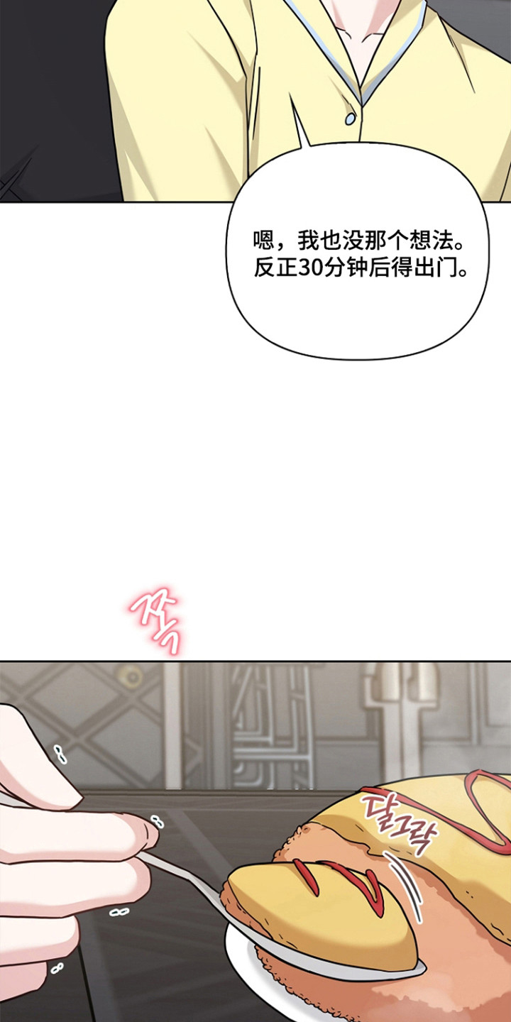 第181话7
