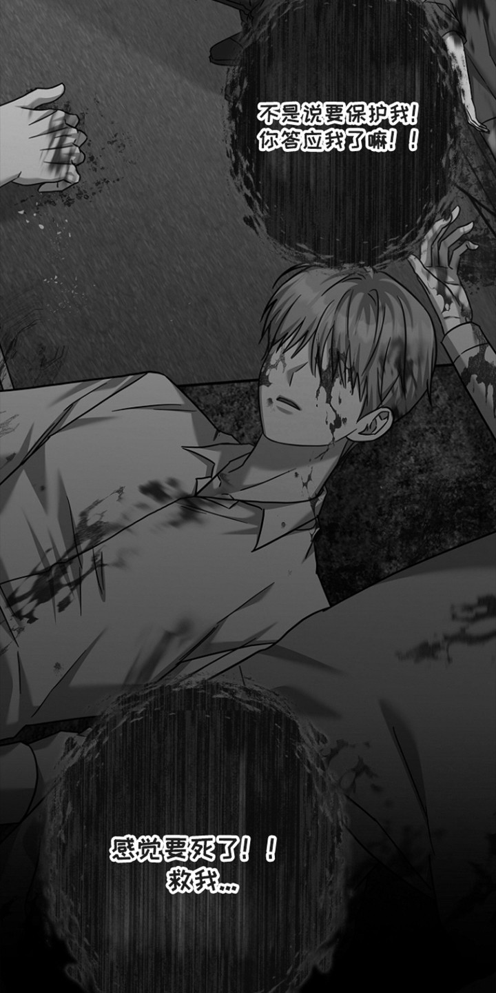 第181话47