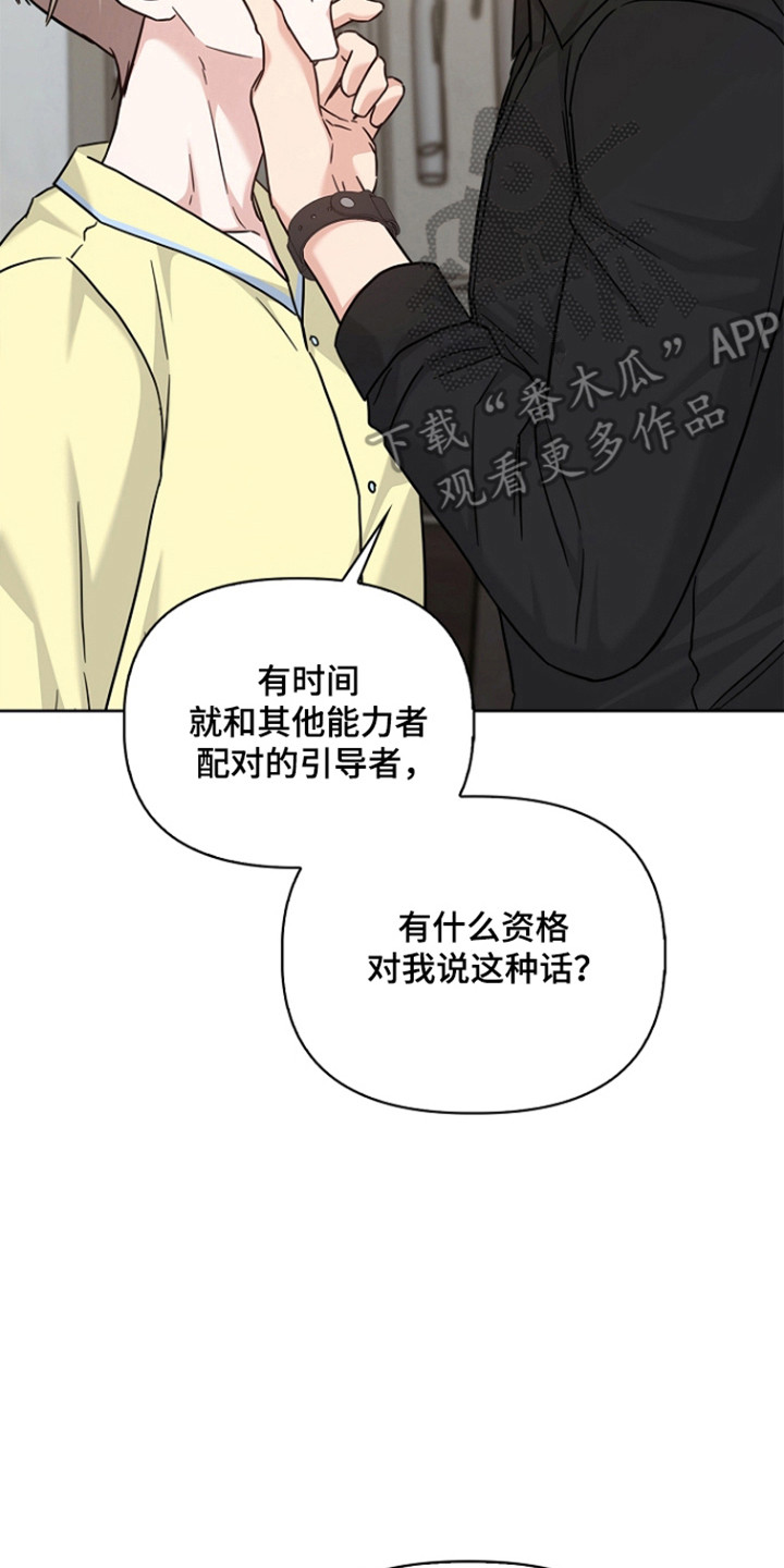 第181话17