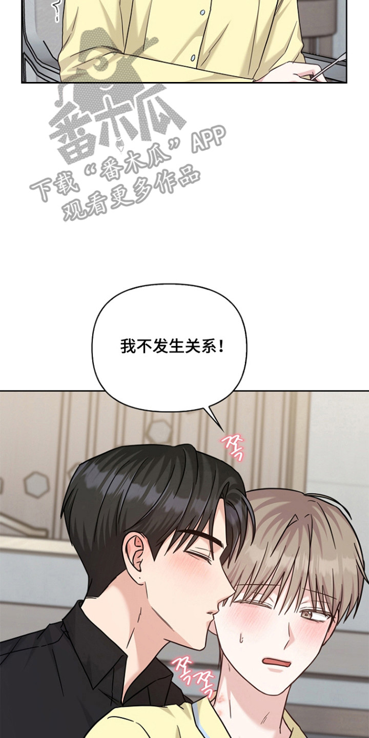 第181话6