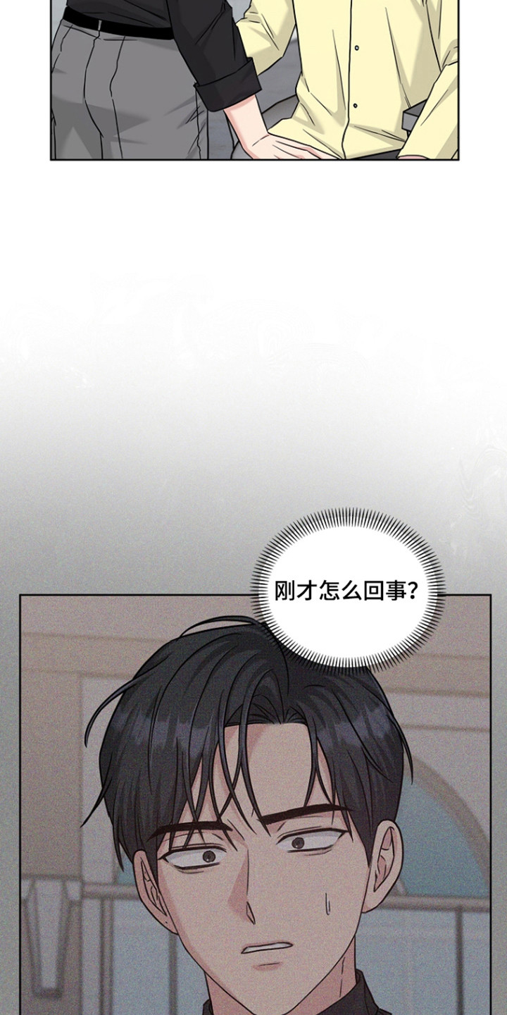 第181话12