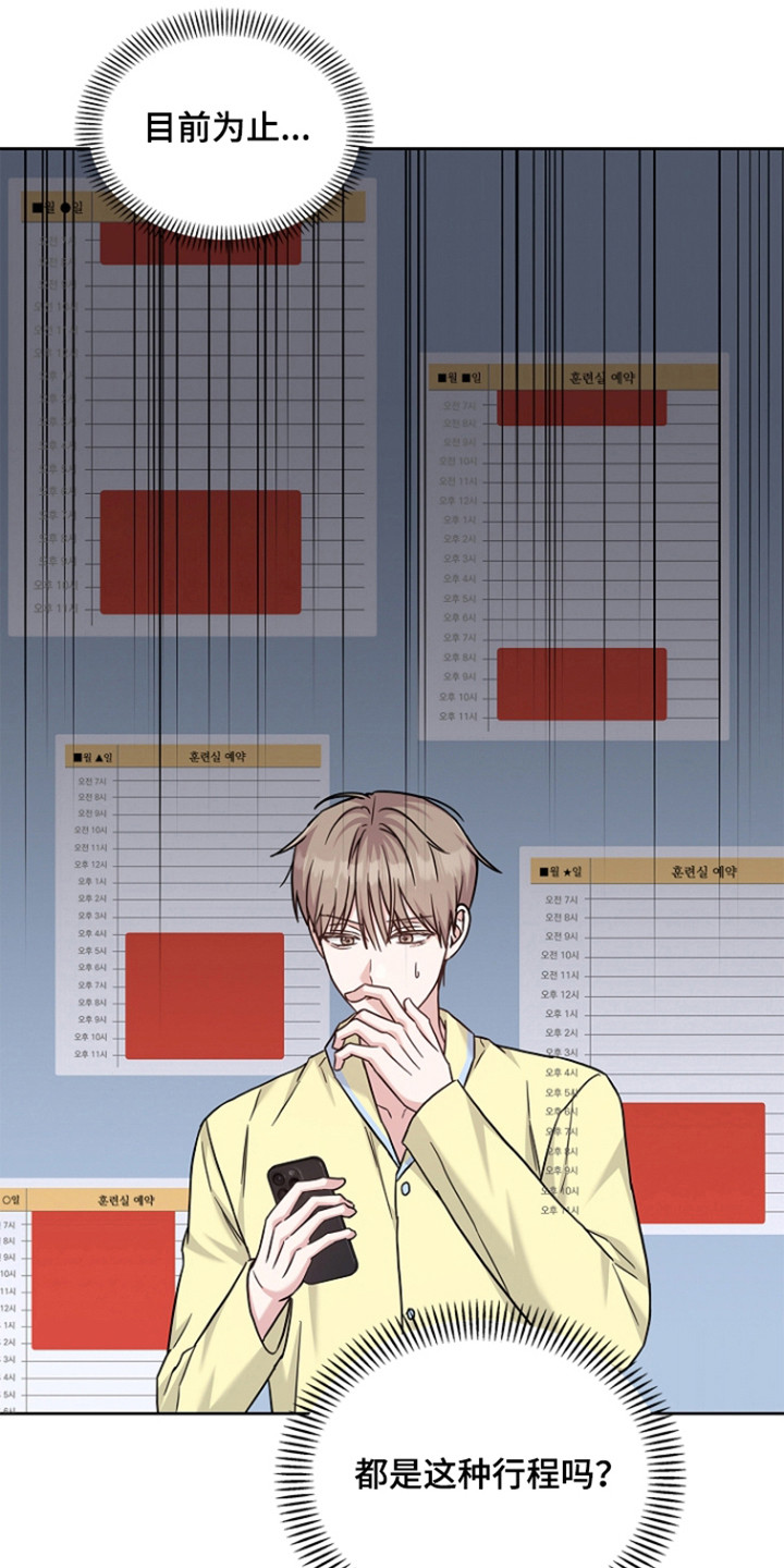 第181话24