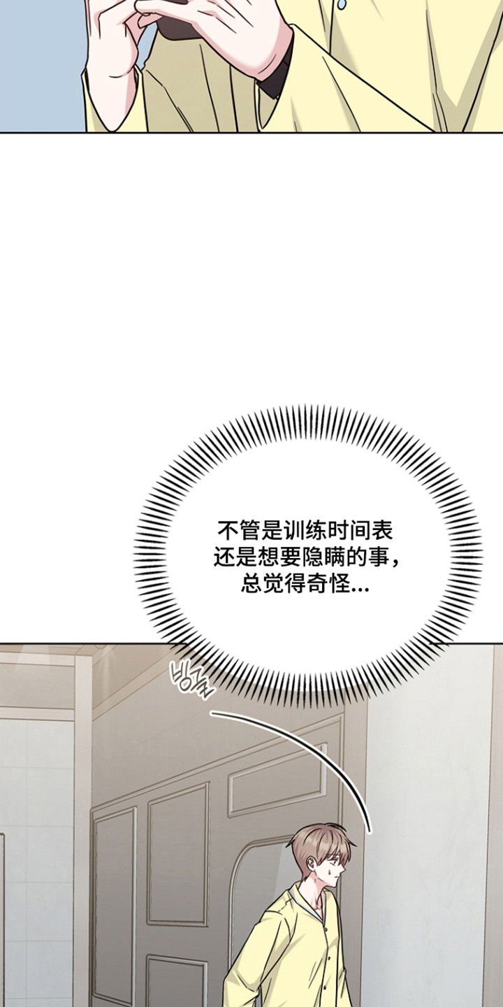 第181话27