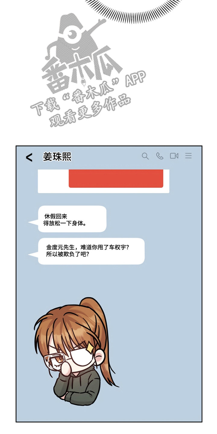 第181话25