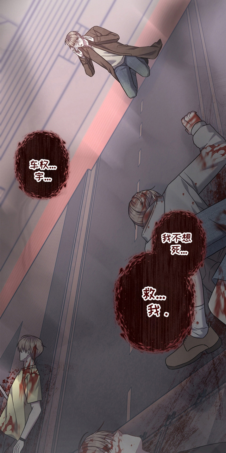 第181话44