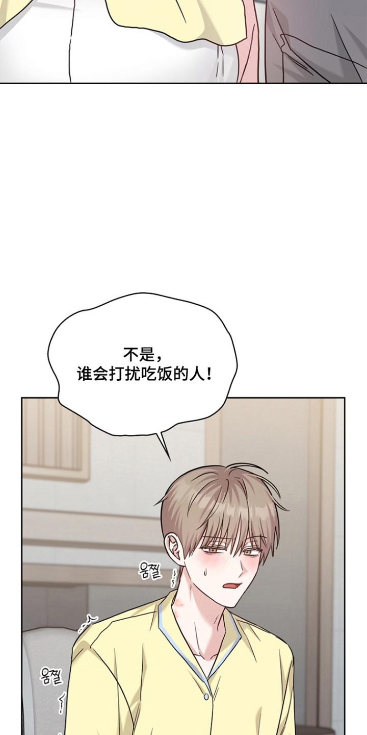 第181话5