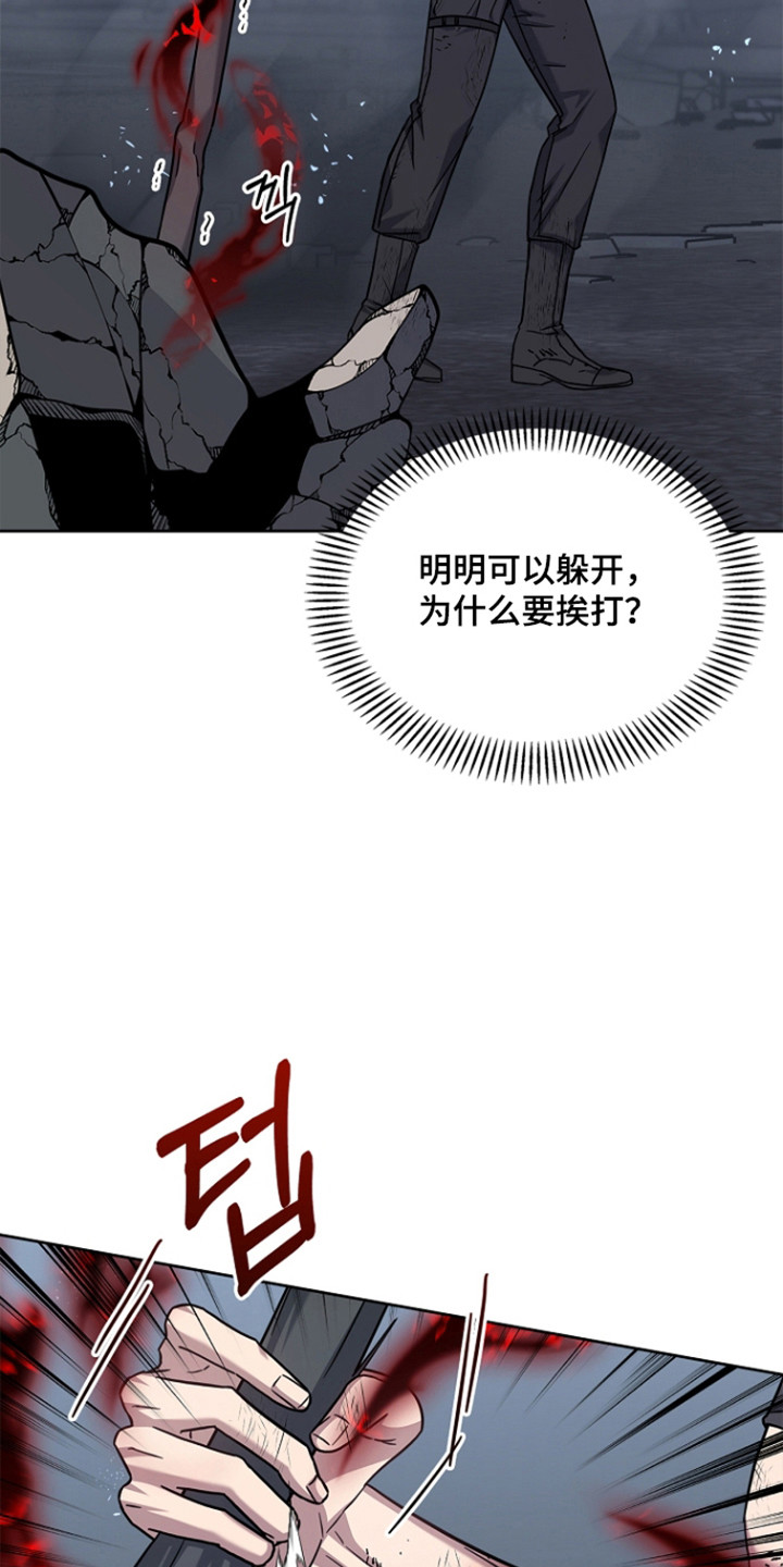 第181话37
