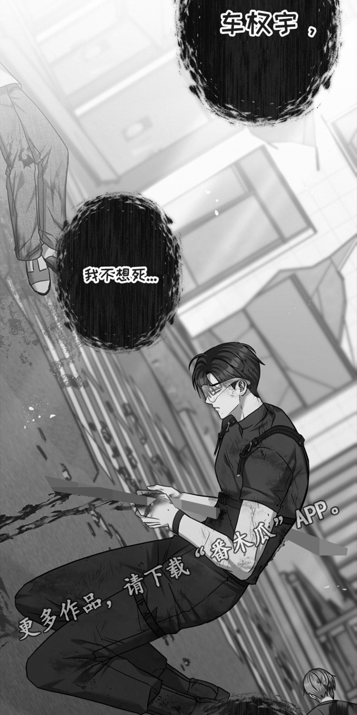 第181话46