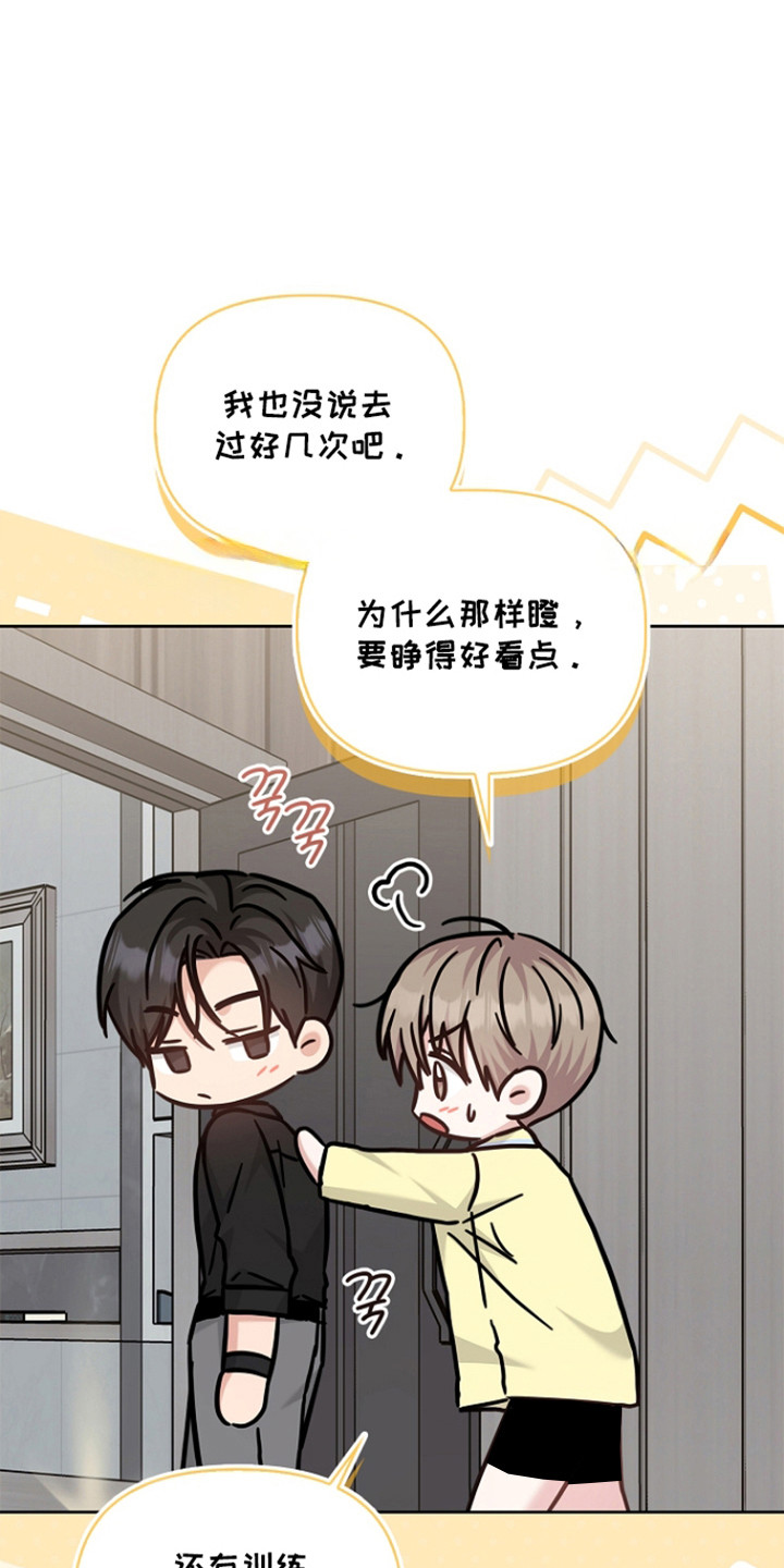 第181话19