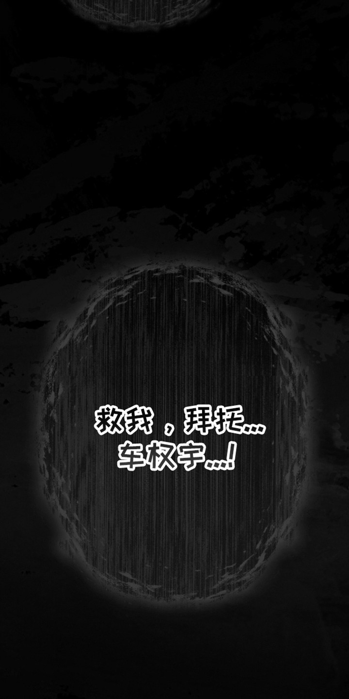第181话48