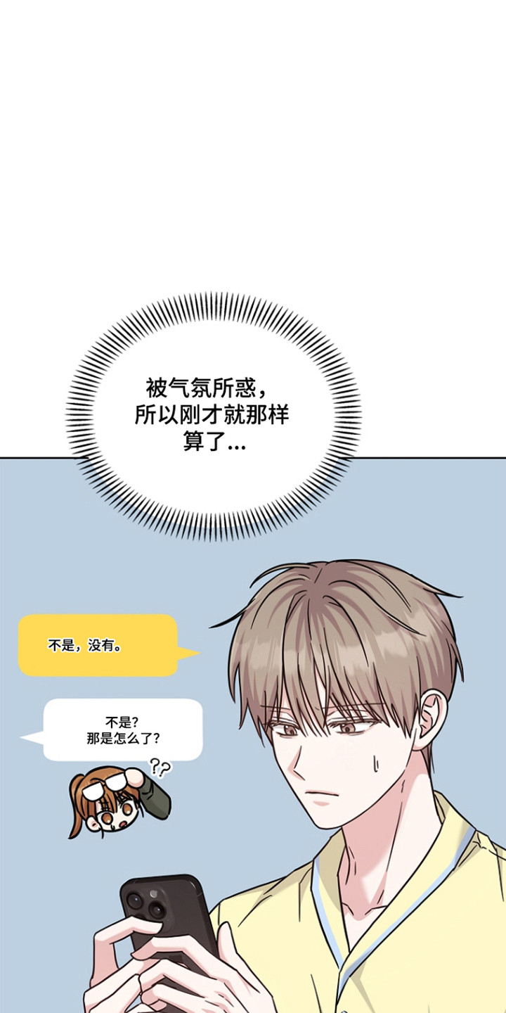第181话26