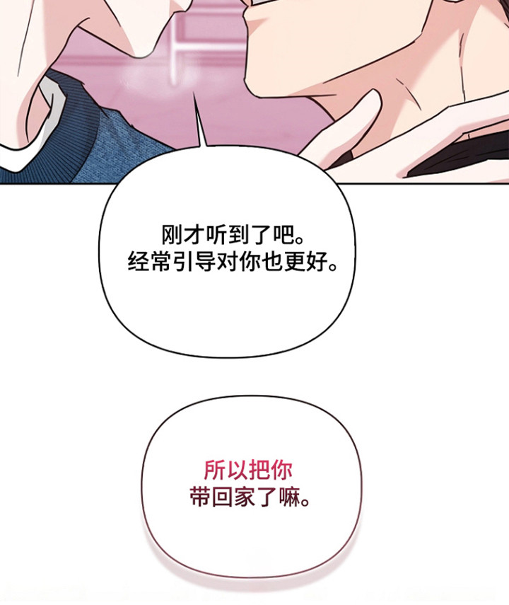 第180话36