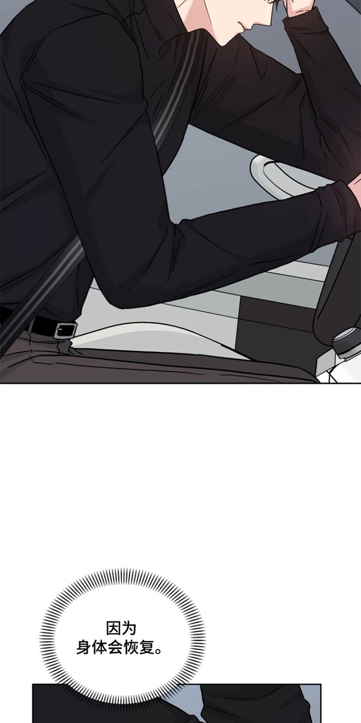 第180话8