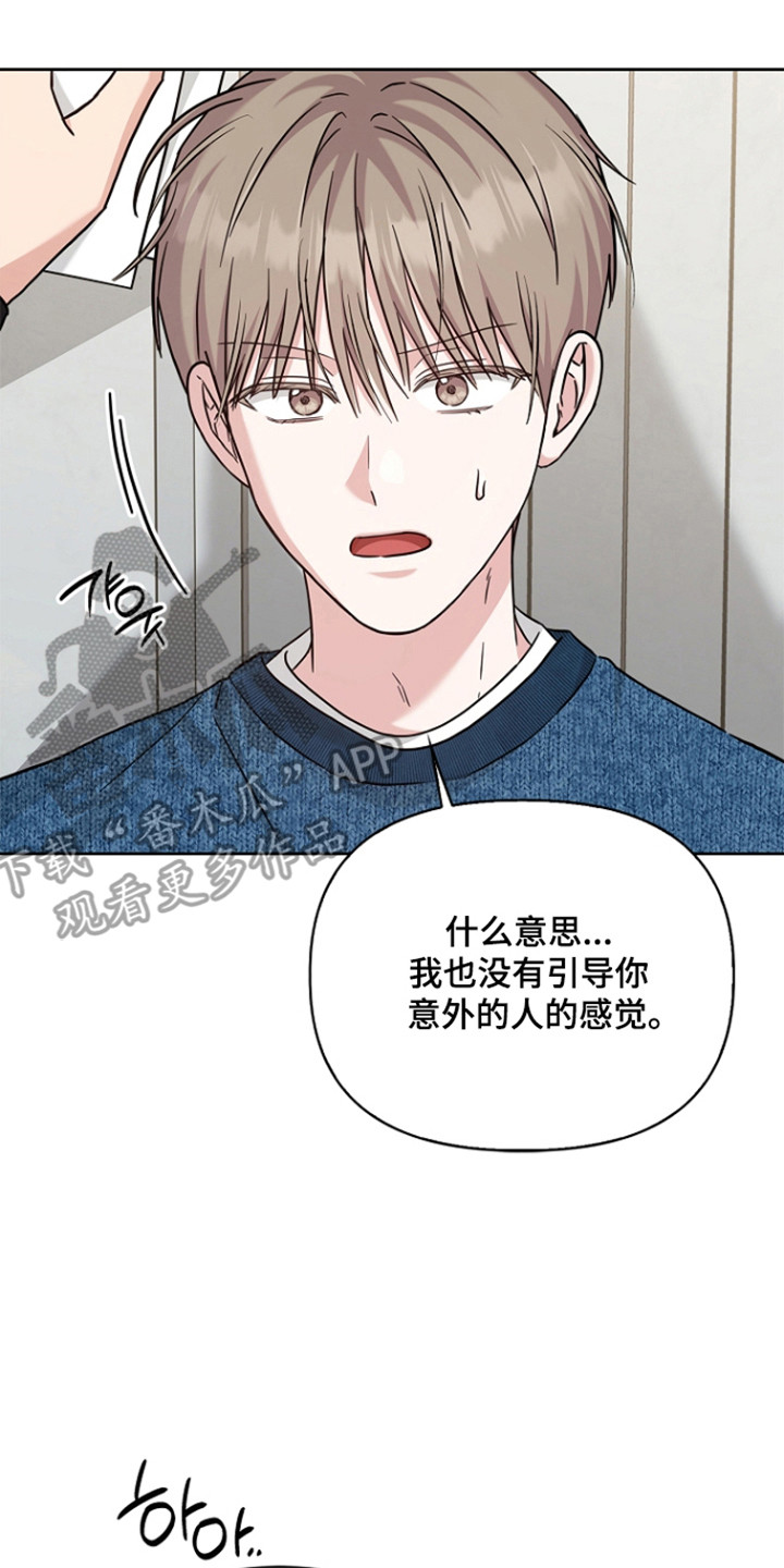 第180话22
