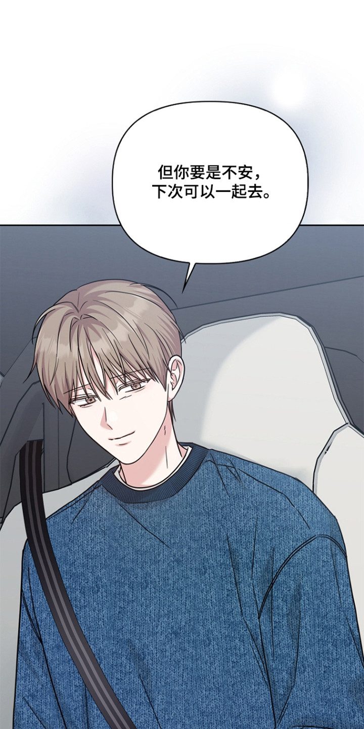 第180话11