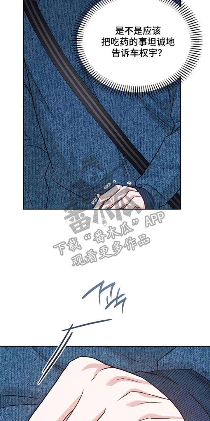 第180话6