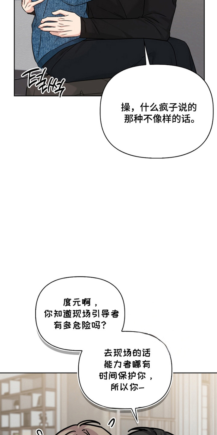 第180话27