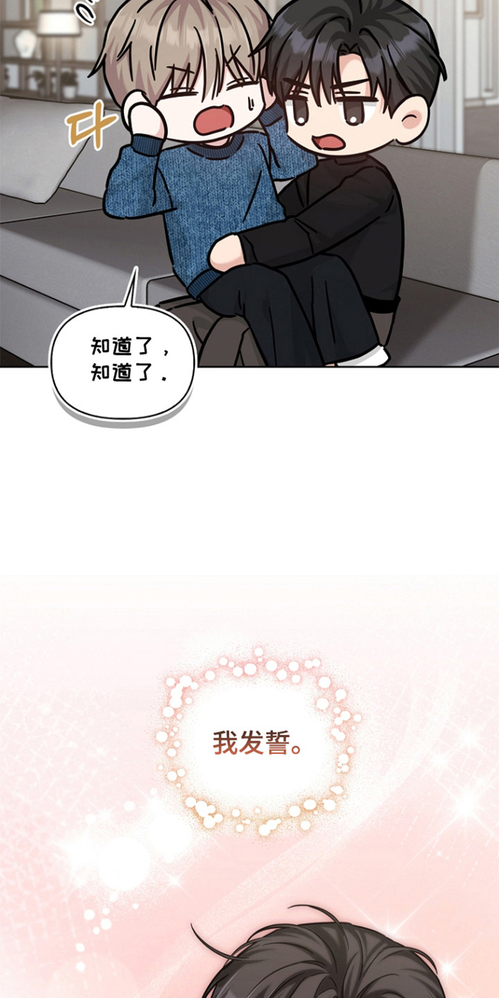 第180话28
