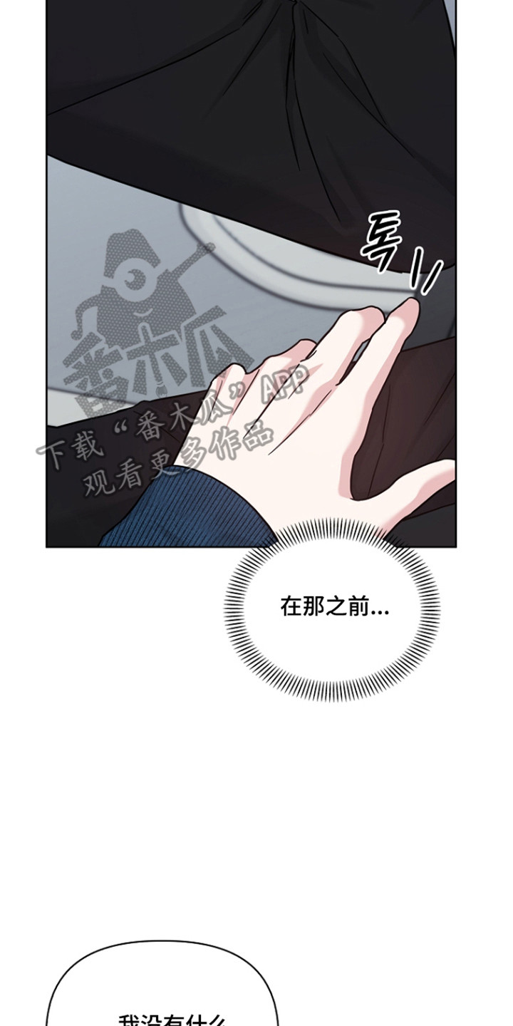 第180话9