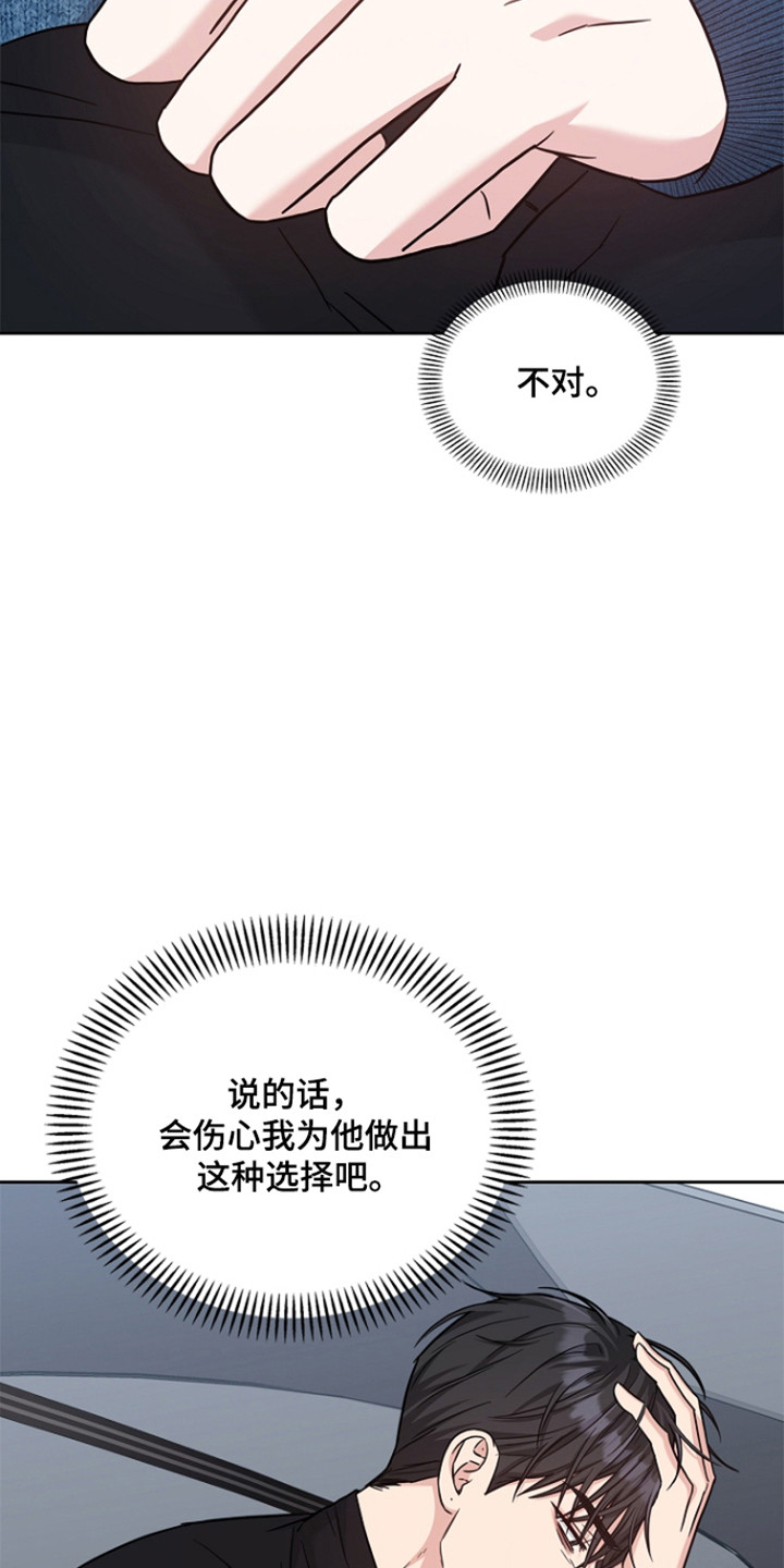 第180话7